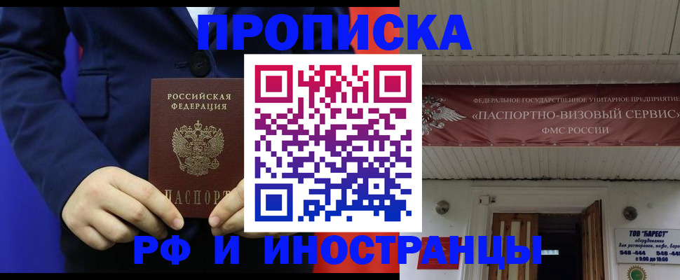 регистрация для дет. сада в Тынде